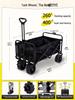 Foldable Portable Outdoor Picnic and Camping Cart