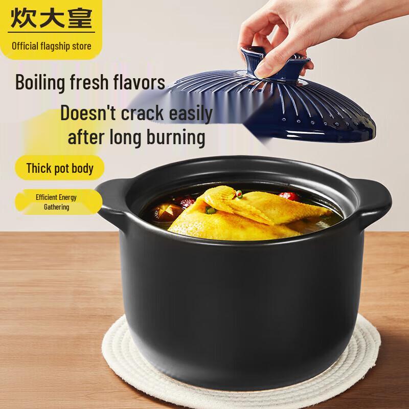 Chui Da Huang Clay Pot Casserole