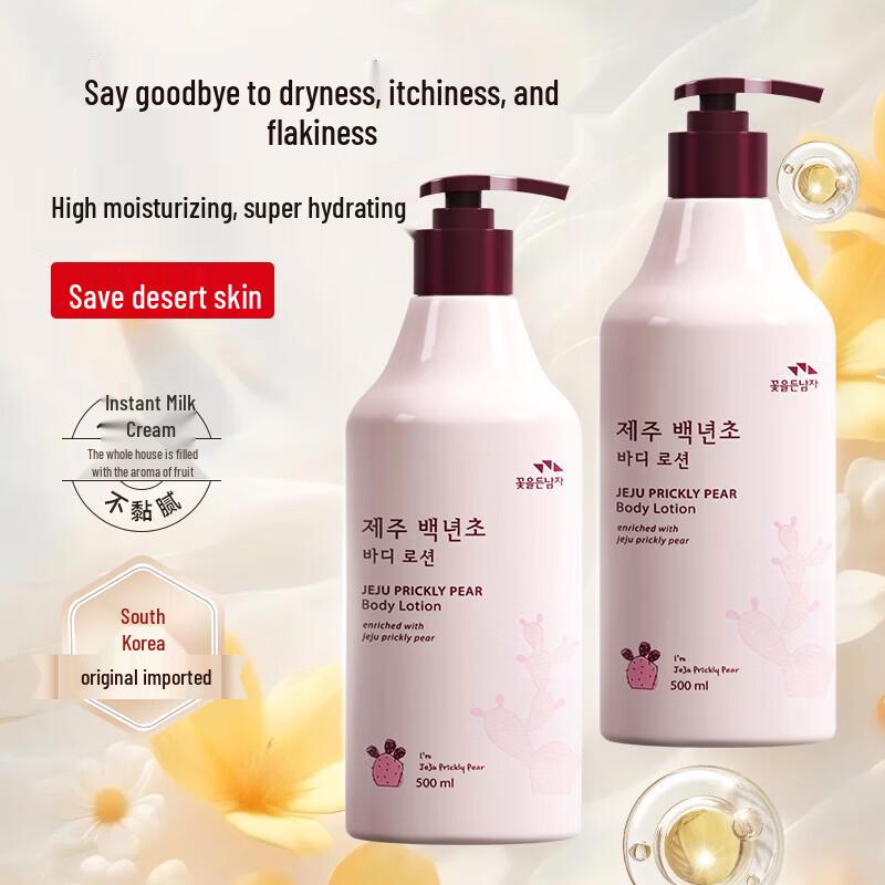 Somang Jeju Centella Body Lotion 500ml