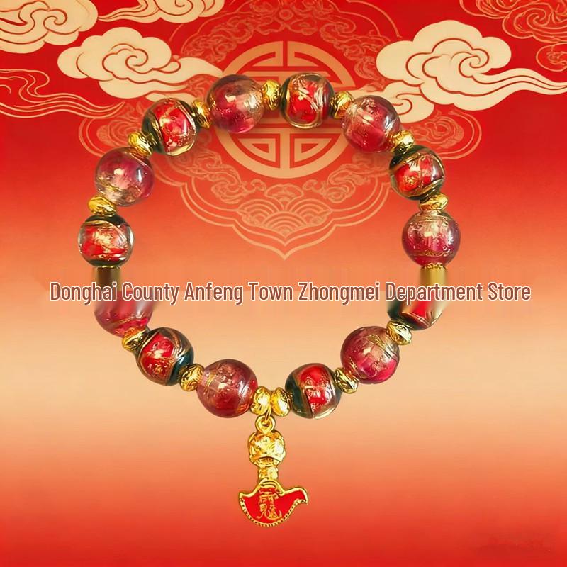 Live Broadcast Scenic Spot Glass Bracelet: Waking Lion Yue Knife Lucky Bead, Two-Color Silk Wrapped Design