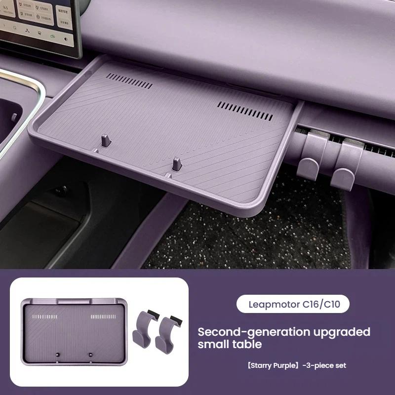 For LEAPMOTOR C16 C10 Multi Functional Small Table Board Passenger Center Console Storage Box Interior Accessories Supplies