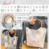 Harujio Japanese Style Hakama Yukata Bamboo Perfect for and Popular and Trendy Bag, Bag, Bag, Women's Handbag, Small, Mini, Handle, Stylish, Cute,