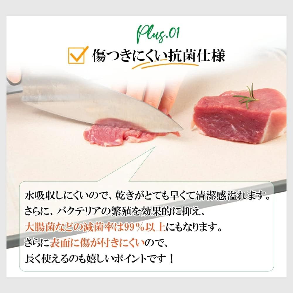 Schneiden von synthetischem Kautschuk, Schneiden, Reinigen, Spülmaschinen-Schneidebrett, Wärme, Raum, Kochen, Lebensmittelhygiene, Schneiden für Küchengeräte, Brett, antibakteriell,