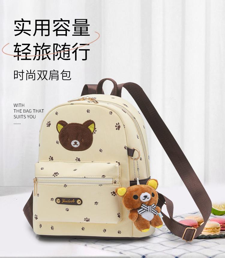 Schoolbag cute niche design cartoon backpack female 1011 new Korean version student schoolbag commuter leisure travel backpack