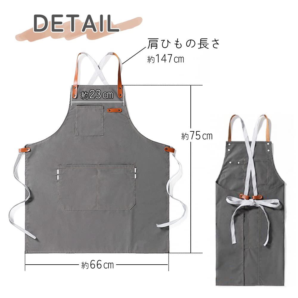 For Helping Nursery Shoulder with Synthetic Work Chest Brown [Mitasu] Apron, Stylish, Simple, Cafes, Out, Teachers, Men, Women, Cooking, Kitchen,