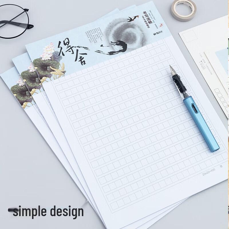 M&G 16K Squared Composition Notebooks (12-Pack)