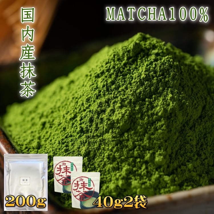 Kakuto Seicha Matcha Domestic 200g Spoon Powder Tea