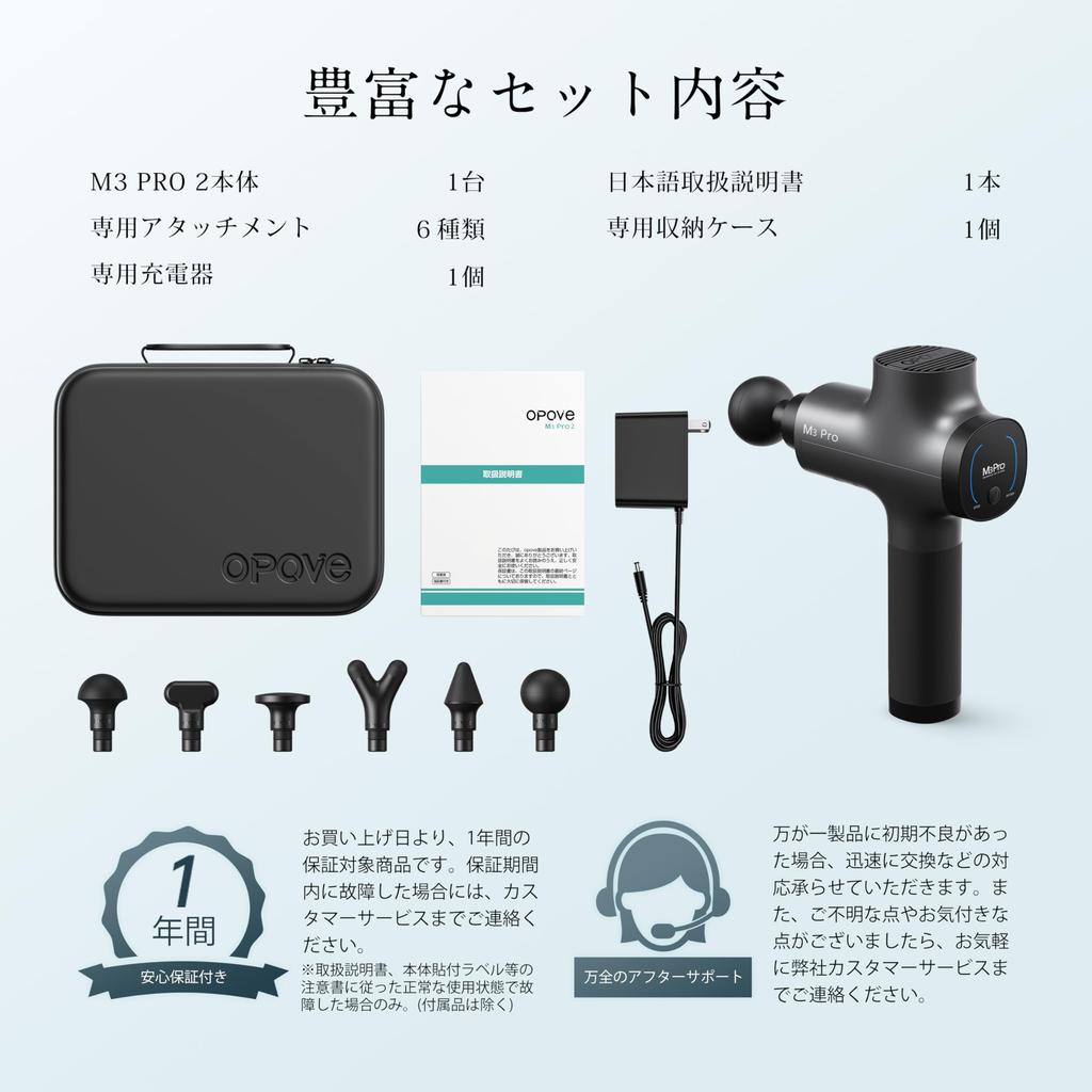 Opove M3 Pro 2 Myofascial Release 12mm Maximum 32kg 2600mAh X 6 Battery 5 Powerful Vibration 6 Handheld Japanese Instruction Manual Included Gun,