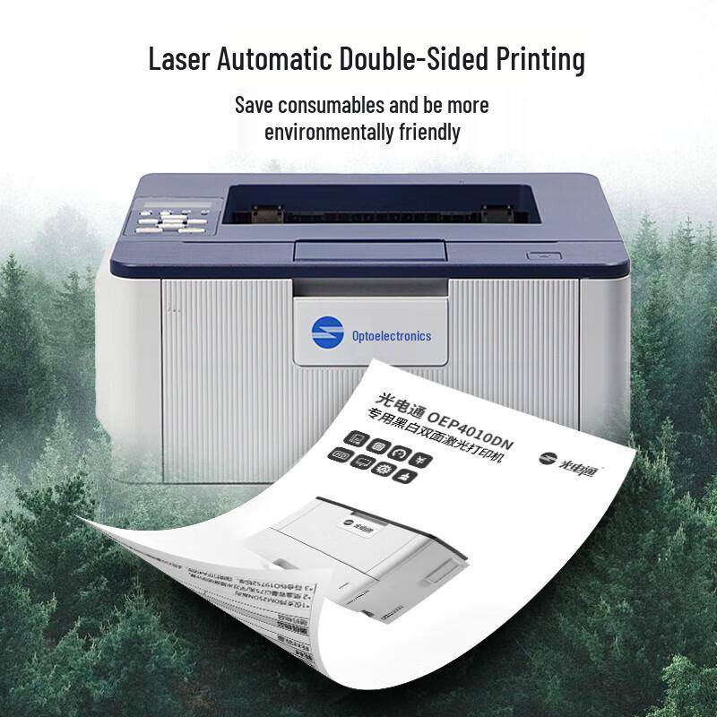 Guangdiantong OEP4015DN A4 Black and White Automatic Duplex Laser Printer CN plug (adapter included)