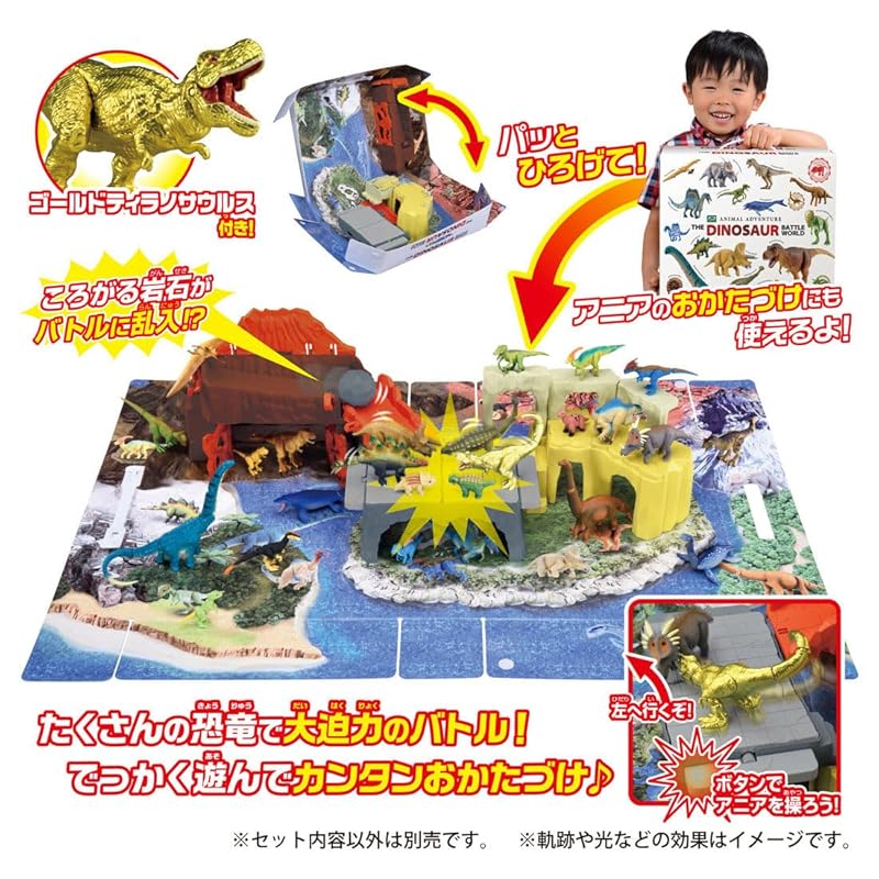 Takara Tomy Ania Quick Cleanup! Dinosaur Brawl World Animal Dinosaur Toy (Ages 3+)