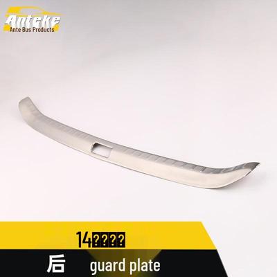 Achterbumper- & Kofferbakbeschermer voor 14 Corolla Modellen: Decoratieve Strip & Sticker