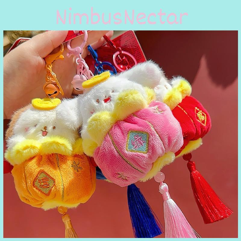 Adorable Plush Lantern Animal Keychain Cute Bag Charm Perfect For New Year Gifts