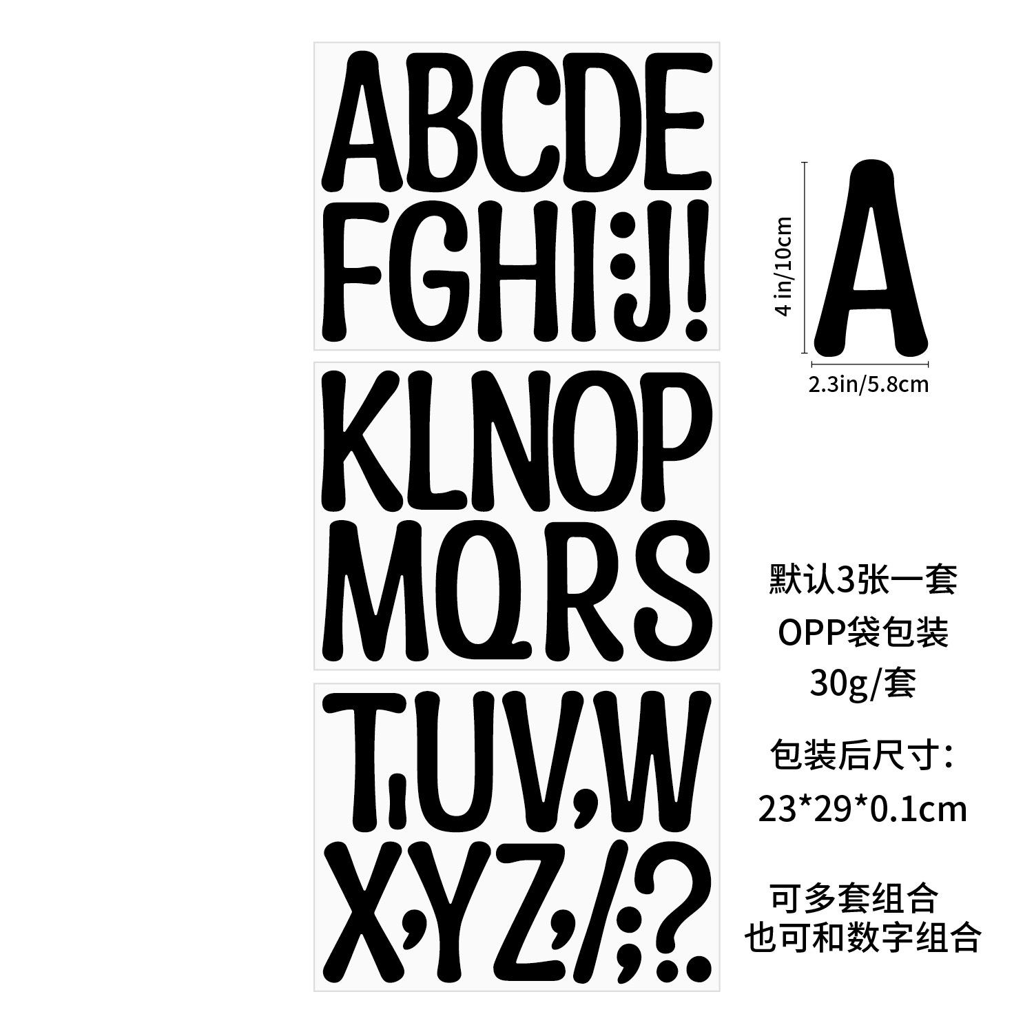 

Large Letter Sticker 4 Inch Vinyl Self-adhesive Art Poster Bulletin Board Mailbox Classroom Decoration Sticker