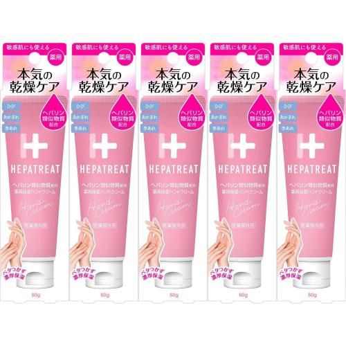 

[Set of 5] Hepatreat Medicated Moisturizing Hand Cream 60g ()