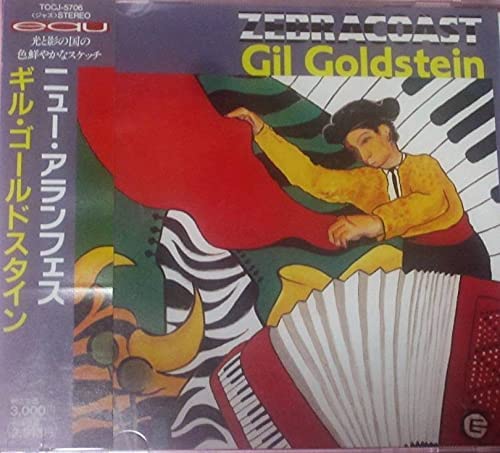 

CD GIL GOLDSTEIN - New Alan Fes Japan ObiJazz Used