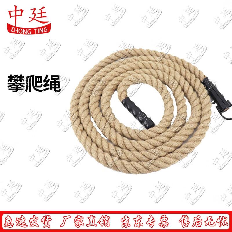 Zhongting Training Climbing Rope