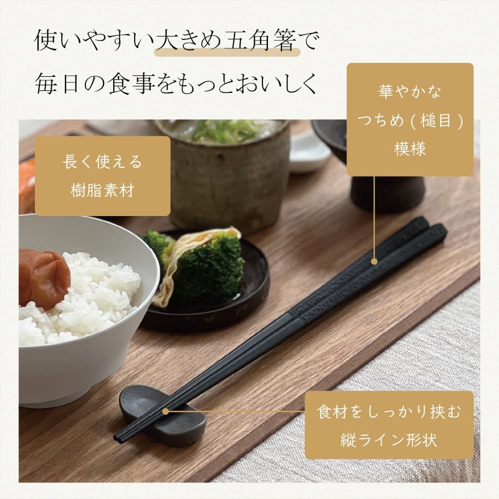 Ij Large Suitable for Cooking and Up To 180 and Manufactured In Our Own Factory In Ishikawa Easy To Pentagonal Chopsticks with a Tsuchime Stylish and