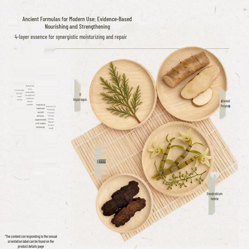 HERBORIST Bai Yang Xin Yan Repairing and Firming Mask