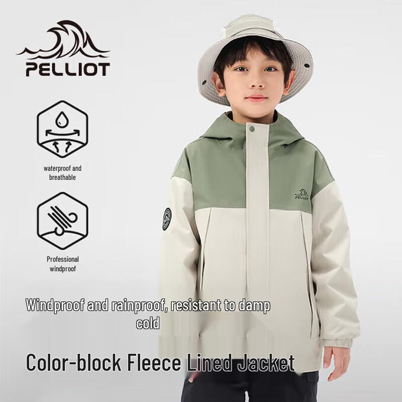 Pelliot Kids  3-in-1 Outdoor Jacket 160