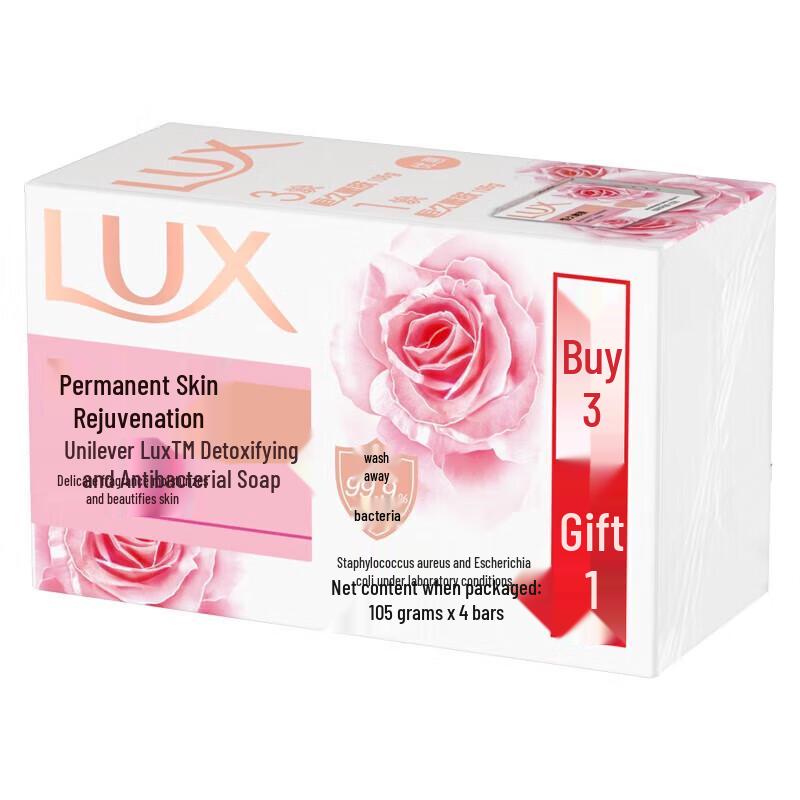 LUX Tender Skin Bar Soap, Elegant Scent (8 x 105g)