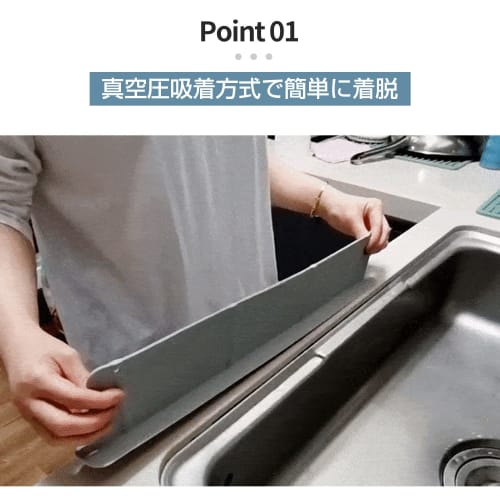 NUTRIDAILY Magic Water Fence, Silicone Sink Splash Guard, 52x8.15x4.5cm, Simply Place, No Glue Required, Heat Resistant -40C To 250C, Gray, ND22380G