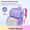 Girls' Ergonomic Primary School Backpack