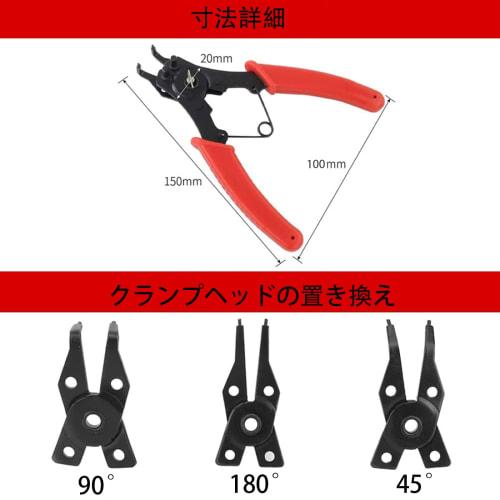 LeTradeJP Snap Ring Pliers, Set of 4, Multi-Angle Retaining Ring Pliers for Internal and External Circular Rings, Shaft and Hole Use, 3 Replacement He