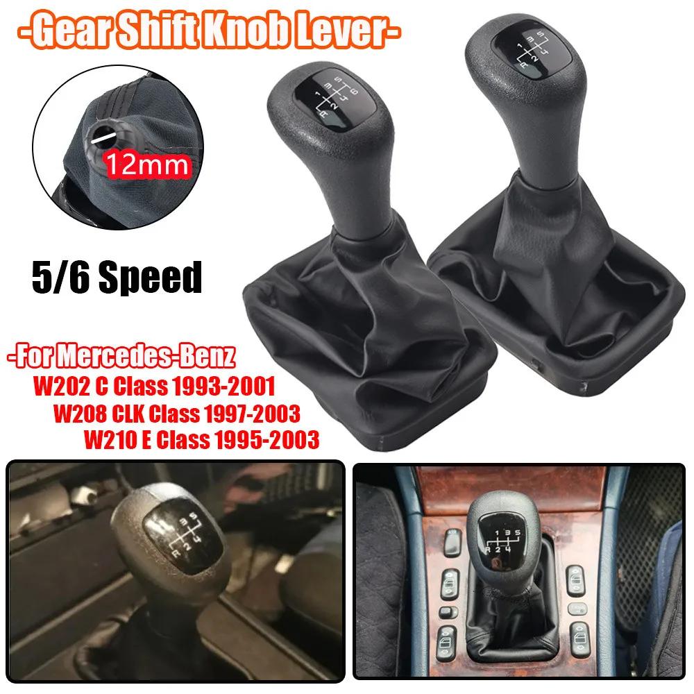 Brand New Gear Bar Knob Head 5/6 Speed Manual Shift Handball For Mercedes Benz W202 C Class S202 W208 C208 CLK W210 E Class