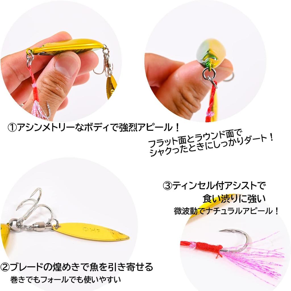 OHF Metal Jig Set 9 Pieces 20g 30g 40g Jigging Slow Jigging Assist Hook with Blade / / (40)