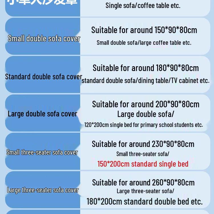 PE Elastic Drawstring Sofa and Bed Dust Cover - All-Inclusive Slipcover for Dormitory Upper Bunk