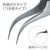 HOZAN Curved Tweezers, Stainless Steel, 115mm Long, 18g Weight, 7mm Opening, P-882