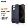 Applicable To iPhone16 Tide Brand Plaid Carbon Fiber Magnetic Mobile Phone Case Apple 15Promax High-end All-inclusive Anti-drop