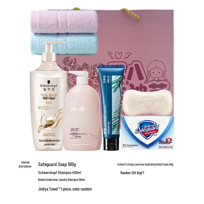 Schwarzkopf Complete Personal Care Gift Set E