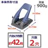 Plus punch 2 holes approximately 42 sheets binding NO.830 Blue 30-154 Black