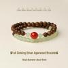 Agarwood & Hetian Jade Women's Bracelet Gift: Half Mountain Half Water Design with Lucky Southern Red Beads