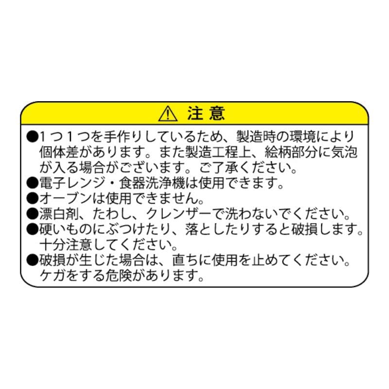 Chainsaw Man Mug Katakana "A" Jump Shop Katakana Mug Limited Merchandise Aki