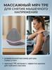 Muscle Release Massager Ball TPE Massage Cone Solid Adsorption Ball for Workout Pain Relief