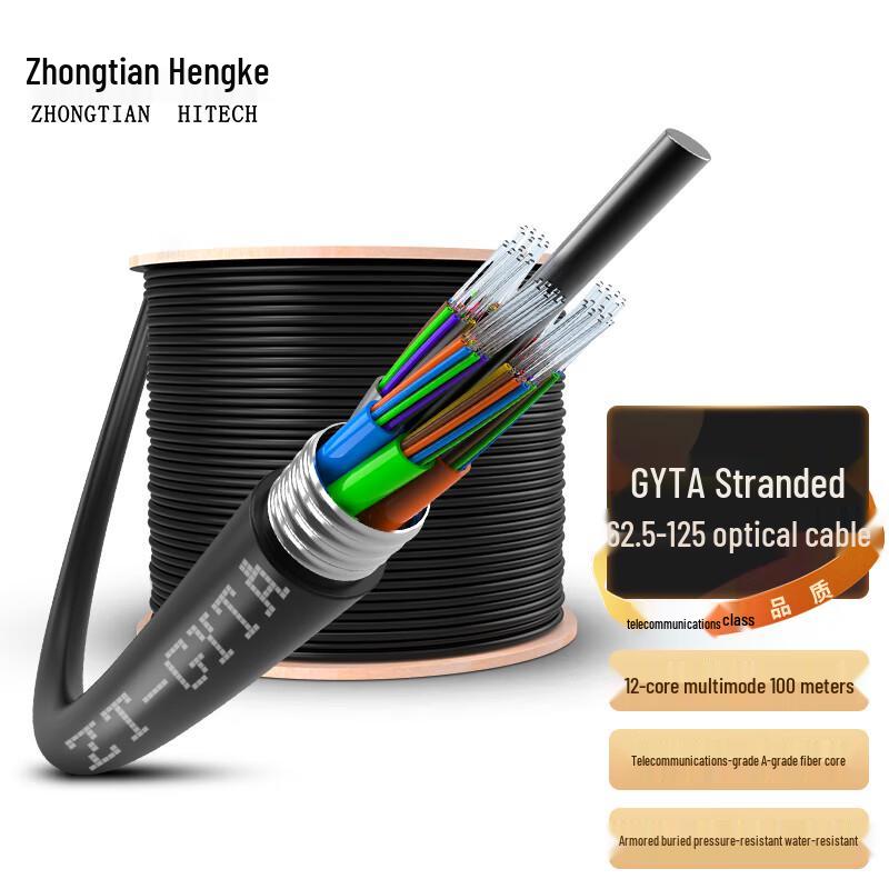Zhongtianhengke GYTA/TS Outdoor Armored Multimode Fiber Optic Cable