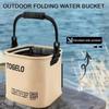 8L/13L Capacity Foldable Water Bucket Suitcase Fishing Bucket New Live Fish Box  Outdoor Activities