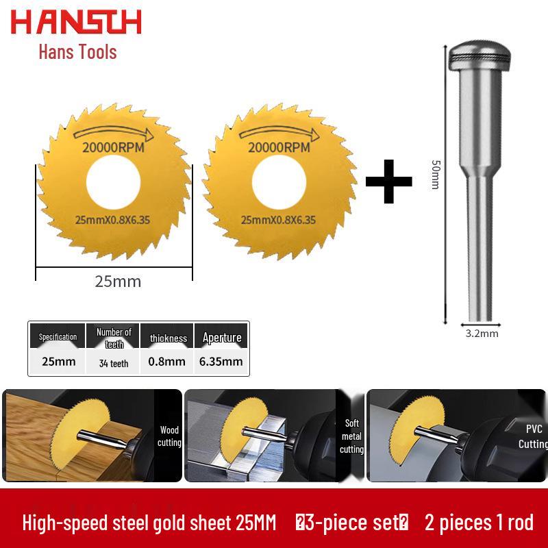Hans High-Speed Steel Woodworking and Metal Cutting Saw Blade Set