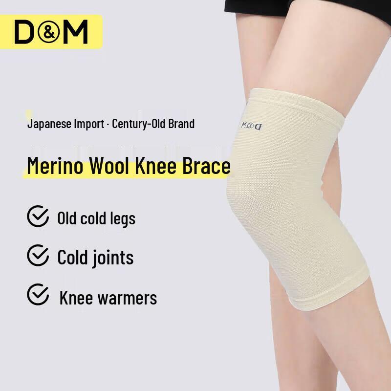 

D&M Japanese Merino Wool Warm Knee Support 32-42cm