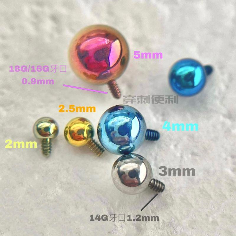 

Puncture Convenience F136 Medical Titanium Alloy Base Ball Anti-Allergy Thread End High Polished Ear Studs Labret Nose Stud 4mm 1.2 teeth/no rod
