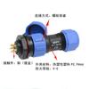 WEIPU SP17 Plastic IP68 Waterproof Automotive Electrical Connector  2 3 4 5 7 9 10Pin 5A 10A AC DC Power Adapter Panel Mount