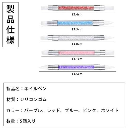Nail art brush silicone dual-ended head self-nail use 5-piece set (Fuchsia Blue Pink White Magenta)