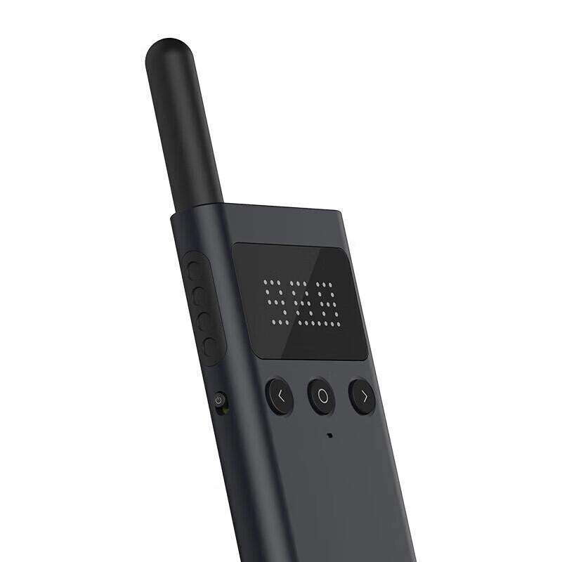 Mijia Walkie-Talkie 1S (CN version)