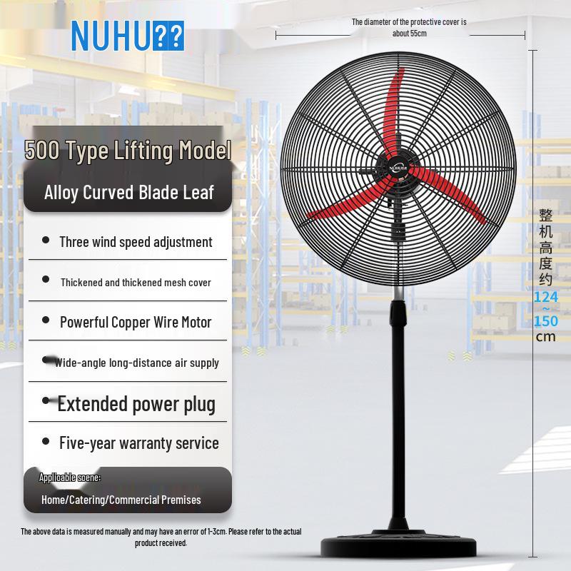 Angry Tiger Industrial Floor Fan: Powerful Oscillating Electric Fan with High Air Volume for Commercial Use in Shops, Factories, and Warehouses.