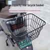 Waterproof Electric Vehicle Rear Basket with Lid for Scooter/Bike