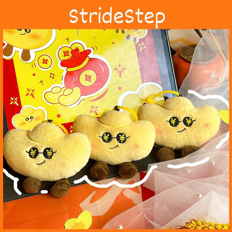 Plush Gold Ingot Doll Pendant Toy Keychain Backpack Decoration Pp Gift Cotton