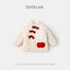 New Year Cotton Collection: Dudu's Festive Red Baby Jacket for Boys and Girls