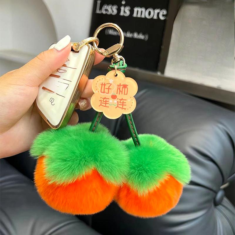 

[Cute Pair of Small Persimmons] Real Rex Rabbit Hair Car Keychain Pendant Pom-pom Book Bag Pendant Gift